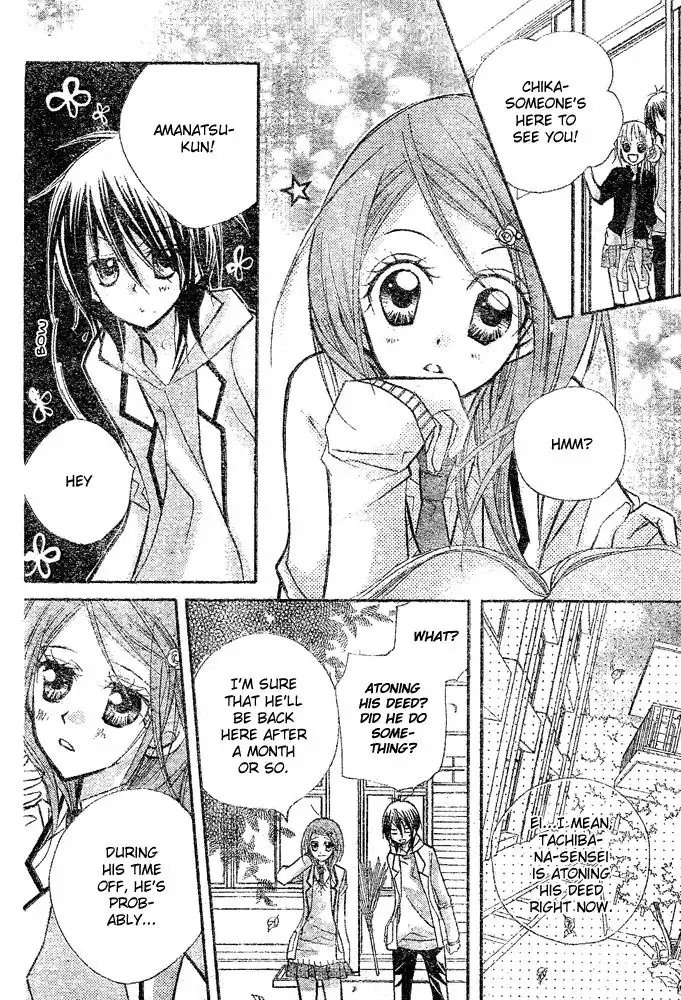 Orange Planet Chapter 21 14